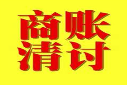 车主需承担代位追偿无法追回的损失吗？
